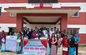 आदर्श गाउँपालिकालाई पूर्णखोप सुनिश्चितता तथा दिगोपना पालिका घोषणा