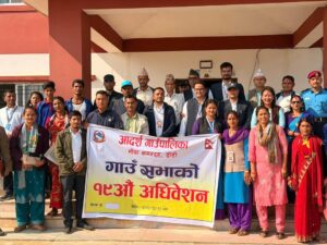 आदर्श गाउँपालिकाले ल्यायो ५५ करोड ९४ लाख ९६ हजारको बजेट